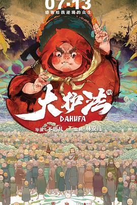 在椅子上的诱惑