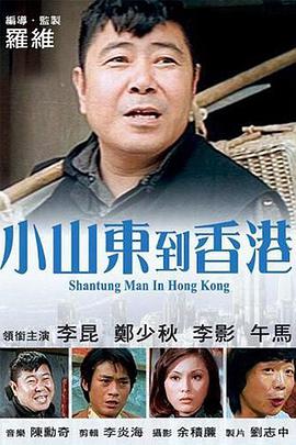 燃烧的女人