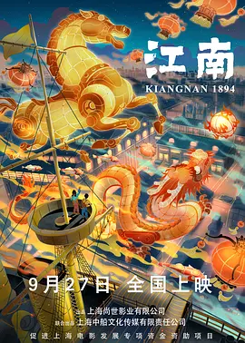 视频二区日韩