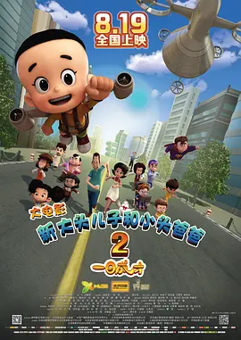 玫瑰汽车旅馆1