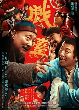 视频一区二区在线
