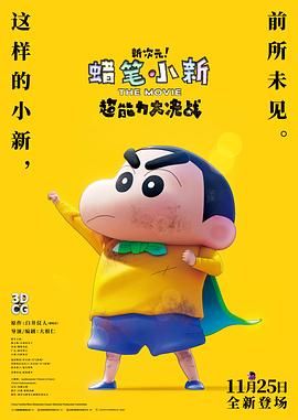 亚洲综合激情视频
