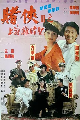 色天天久久