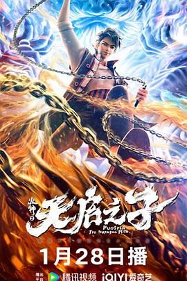 桃色伊人