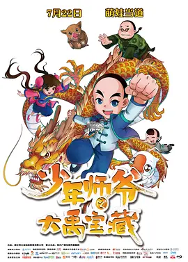 让你做什么都要做