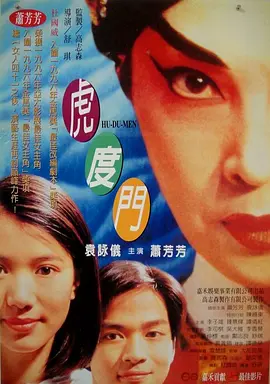 精品在线播放