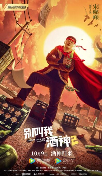 国产成人综合久久综合