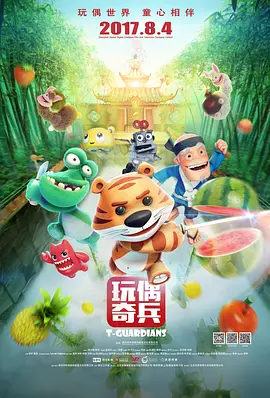 丁香激情视频