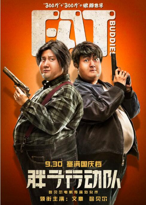 华人色