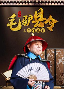 男和女一起差差差