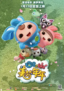 第三版无母版