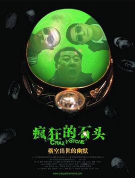 免费观看拍拍1000线观看