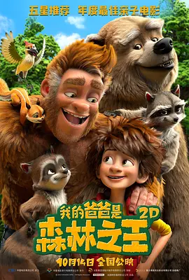 怡红院影院