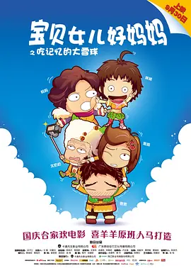 在线视频 二区