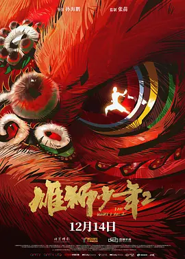 周冬雨好紧好爽