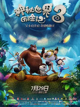 涩会
