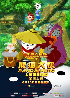 日本,按摩,偷窥