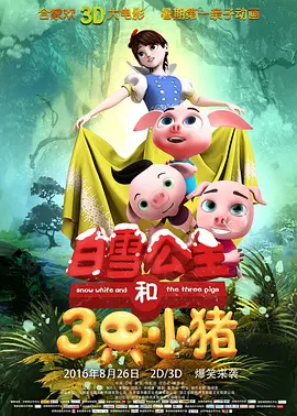 99久久精品国产麻豆演员表