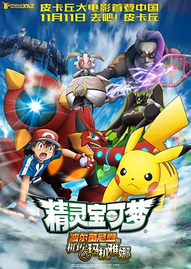 国内精品久久久久影院一蜜桃