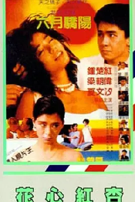 女人18毛片aa**水真多