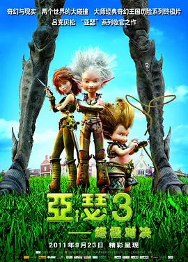 亚洲成a人片在线播放观看国产