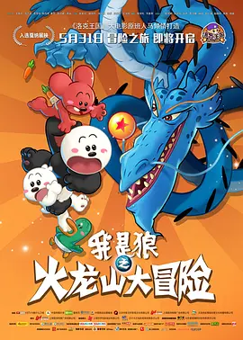 爱的概念