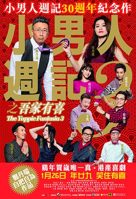 欧美一级片在线播放