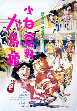 色花影院