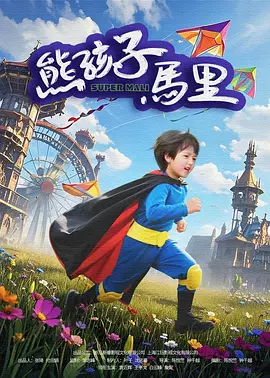 91在线精品老司机免费播放