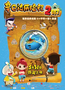 亚洲欧美日韩在线观看播放