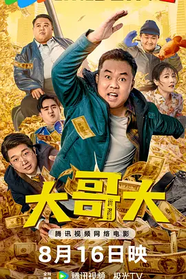 玛克辛在线观看