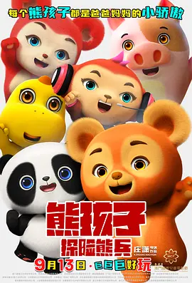 桃花网av