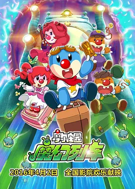 淫城系列