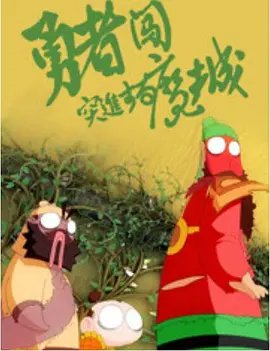 亚洲香蕉影院