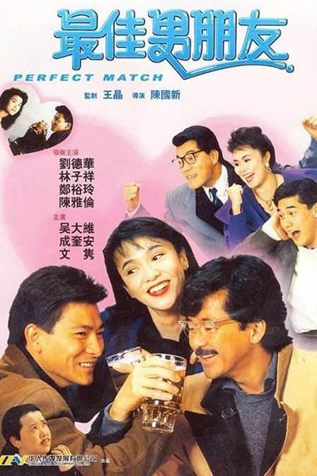 演员们真实的私生活3