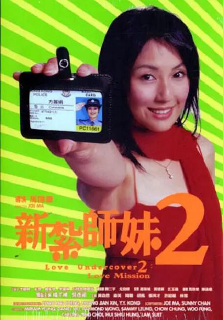 日韩综合在线观看