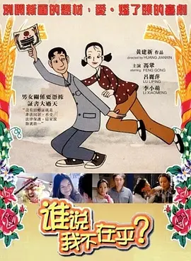 大妈远征
