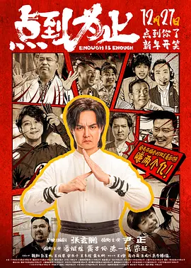 特殊的友情