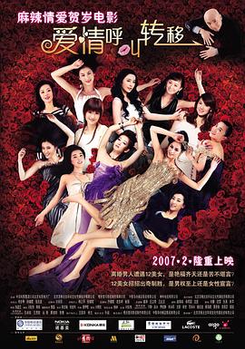 老板女儿是我女友