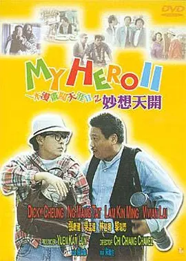 噼里啪啦电影在线观看免费