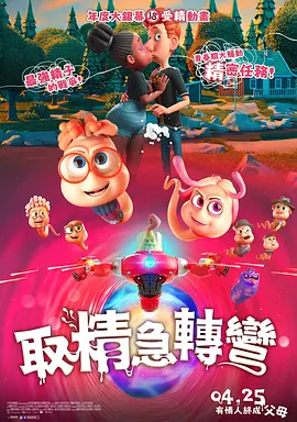 久久综合九色综合97伊人麻豆