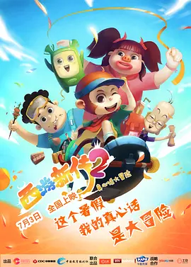 日韩欧美视频在线播放