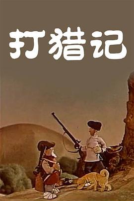 日韩国产三级
