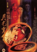 久久国产欧美日韩高清专区