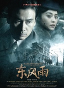 亚洲精品区在线播放一区二区
