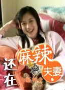 公共汽车上的年轻妻子