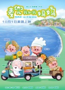 亚洲喷奶水中文字幕电影