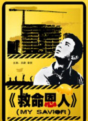 青草伊人久久