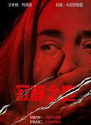色香蕉网站