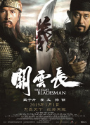 精品视频福利
